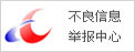 品牌发展质量管理中心