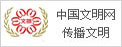 品牌发展质量管理中心